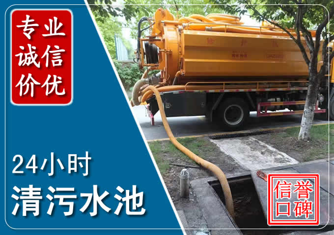 和布克赛尔化粪池清掏时人工与自动化哪个更好?清掏时有哪些要求?